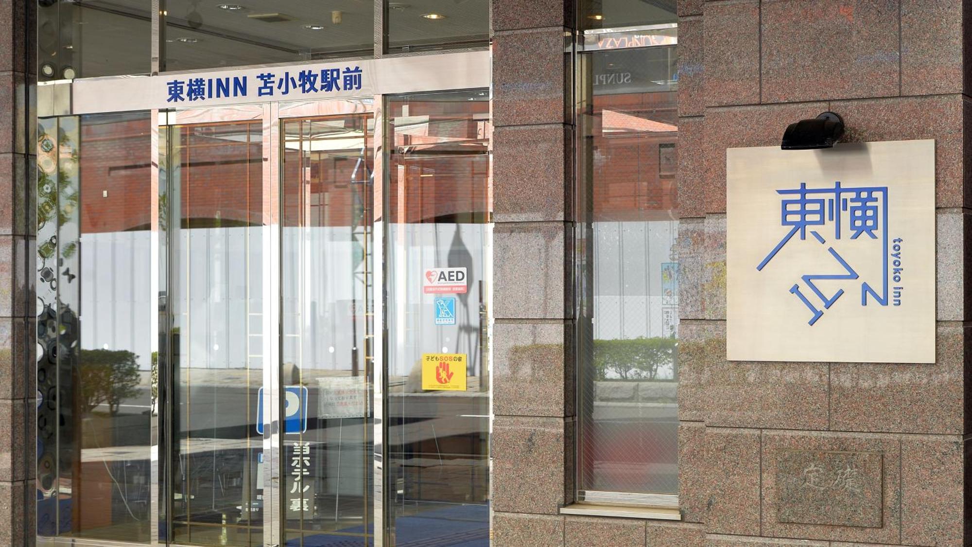Toyoko Inn Hokkaido Tomakomai Ekimae Exterior foto