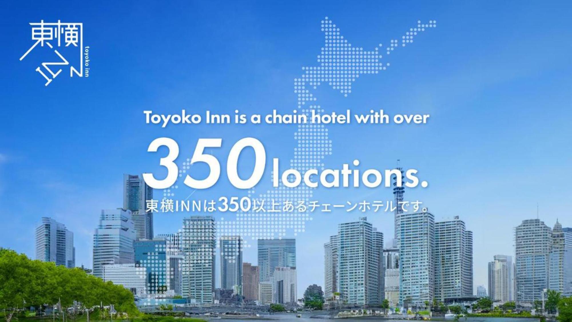 Toyoko Inn Hokkaido Tomakomai Ekimae Exterior foto